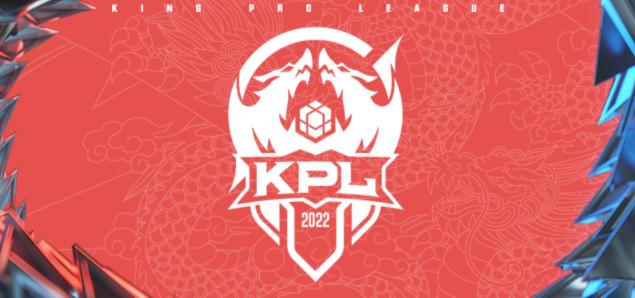 KPL2022春季赛积分排行榜大全