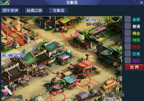 梦幻西游线索巧寻踪攻略 2023年元宵节线索巧寻踪活动玩法介绍